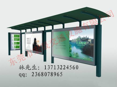 供應(yīng)韶關(guān)市候車亭制造始興公交站牌制造