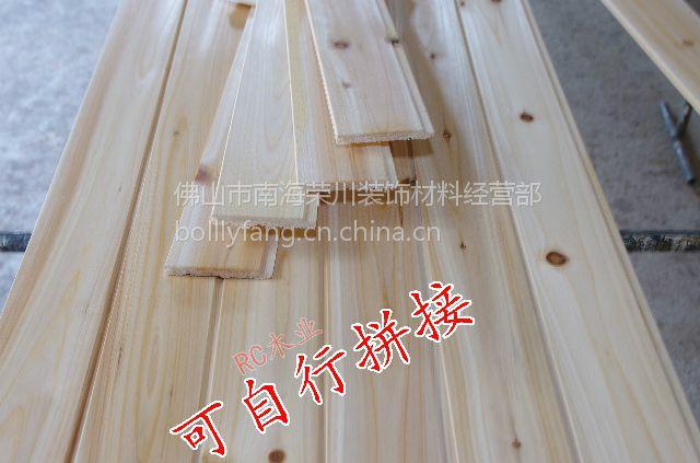 供應(yīng)桑拿板炭燒板