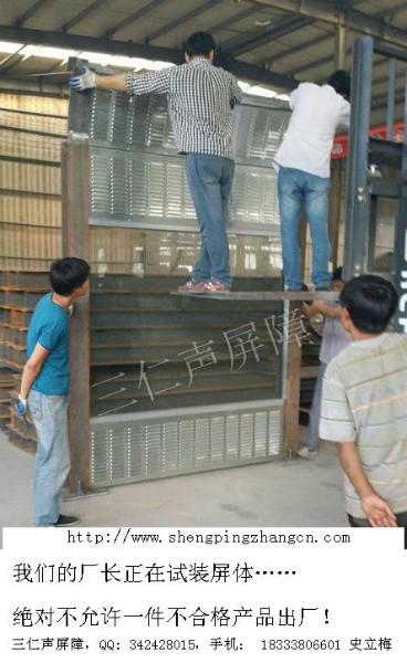 高鐵鐵路聲屏障圖片