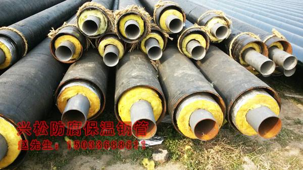供應(yīng)承德鋼套鋼保溫鋼管價格