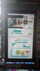 供應(yīng)微信相片*-招財(cái)魔鏡720度營(yíng)銷(xiāo)