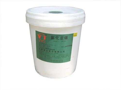 供應(yīng)用于電鍍的云錫氯化亞錫