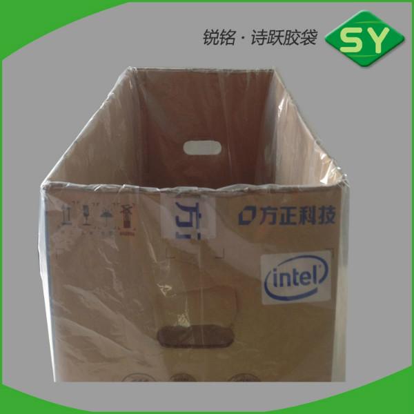 供應(yīng)PE方底袋 透明四方袋 塑料包裝袋 廠家定做