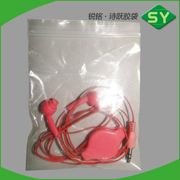 供應(yīng)PE加骨袋  自封袋 透明塑料袋  可定做規(guī)格