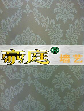 供应鹰潭肌理漆加盟 鹰潭硅藻泥加盟