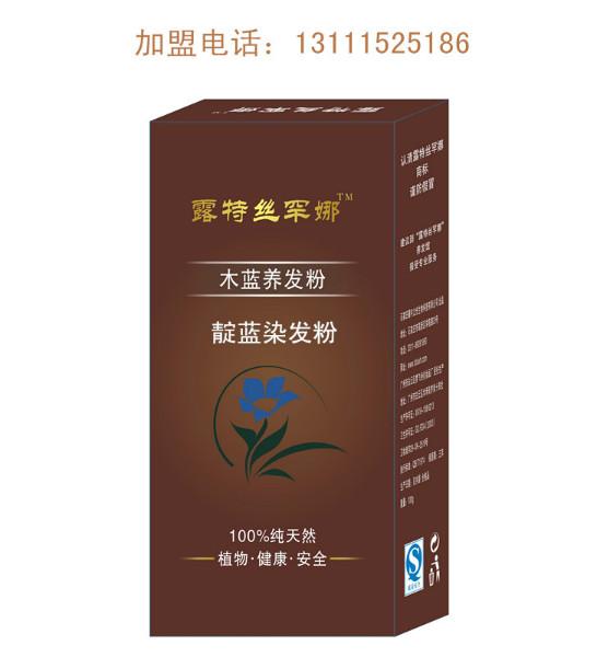 供应广东海娜粉厂家直销，广东海娜粉批发价格，广东海娜粉电话