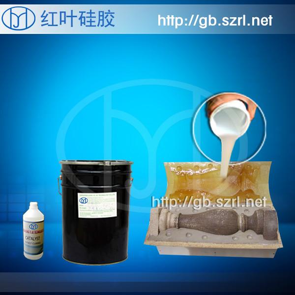 供應(yīng)歐式構(gòu)件模具硅膠