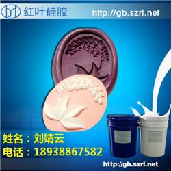 供應巧克力糖果模具硅膠