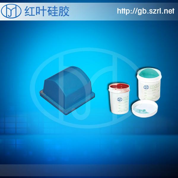 供應(yīng)細(xì)膩好上油塑料玩具移印硅膠