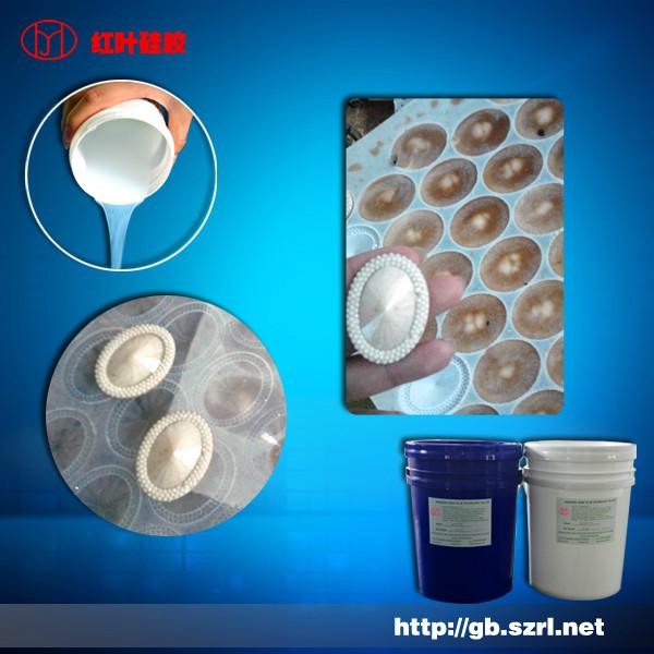 樹脂鉆類模具膠圖片/樹脂鉆類模具膠樣板圖 (3)