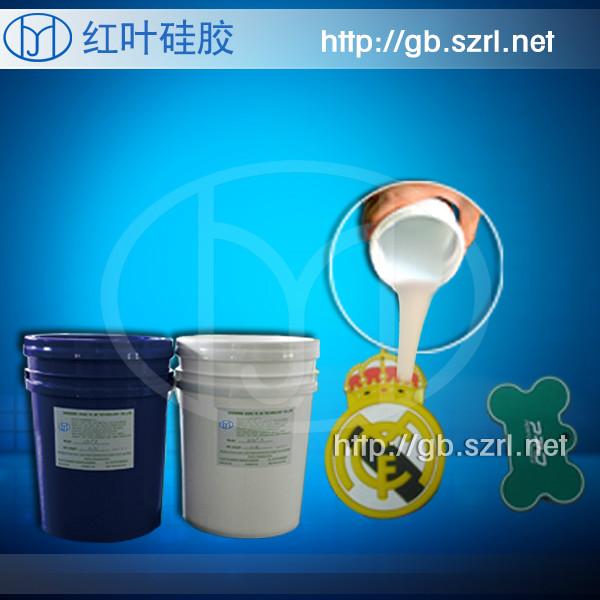 供應(yīng)制作商標(biāo)的帽子服裝商標(biāo)硅膠