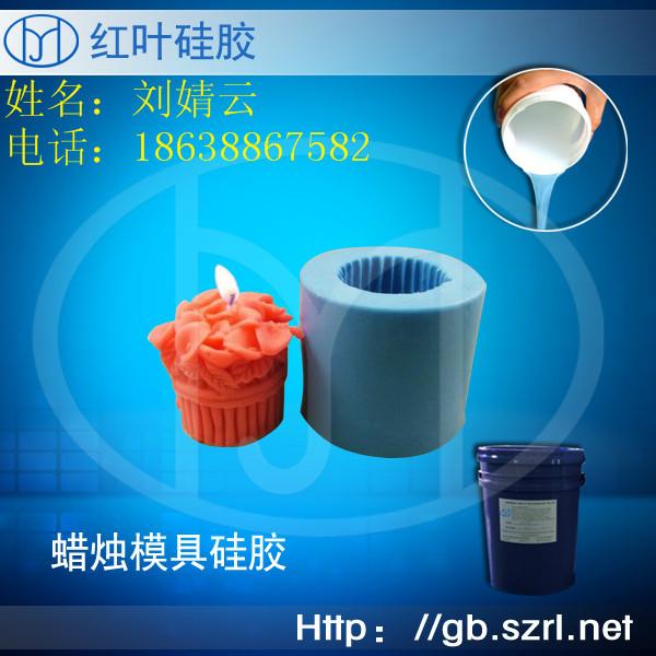 供應(yīng)想制作蠟燭肥皂模具硅膠