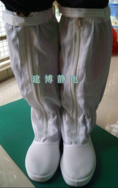 供應防靜電硬底鞋/防靜電鞋/防塵鞋