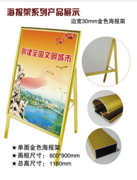 供應(yīng)LED燈箱廣告招牌 畫框定做 畫框型材 鋁合金畫框前開啟式