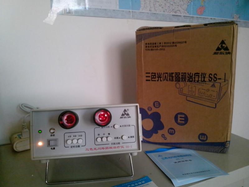 供應SS-I兒童雙眼弱視*儀 三色光閃爍 愛樂牌弱視矯正儀器