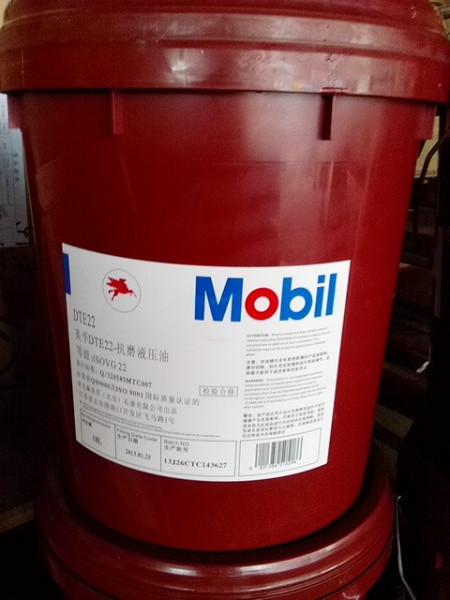 美孚汽輪機油圖片/美孚汽輪機油樣板圖 (3)