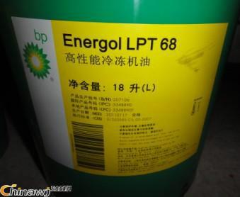 BP合成齒輪油圖片/BP合成齒輪油樣板圖 (4)