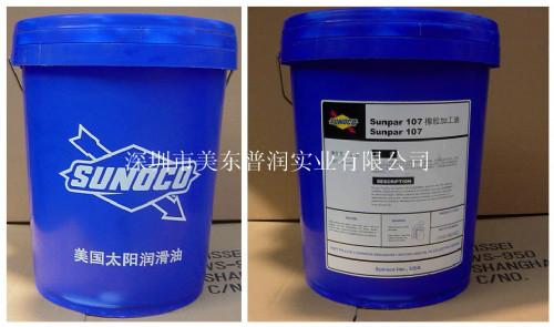 供應(yīng)太陽齒輪油_齒輪油批發(fā)_齒輪油廠家