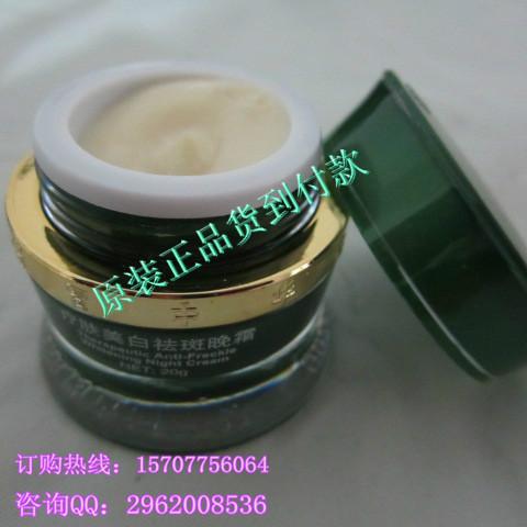 丹雪尼蘭圖片/丹雪尼蘭樣板圖 (2)