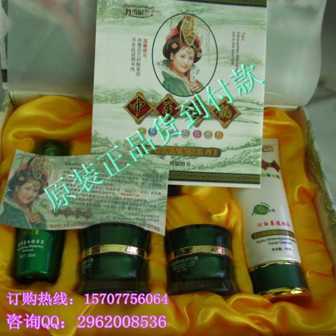 正品丹雪尼蘭化妝品，全國貨到付款，丹雪尼蘭五合一