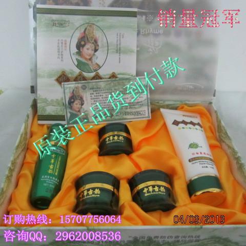 正品丹雪尼蘭化妝品，全國貨到付款，丹雪尼蘭五合一