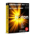 供應(yīng)深圳總代賽門(mén)鐵克殺毒軟件