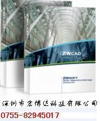 中望CAD2012標(biāo)準(zhǔn)版圖片