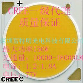 供应美国CREE科锐最功率COB光源 型号3590 额定电压77V