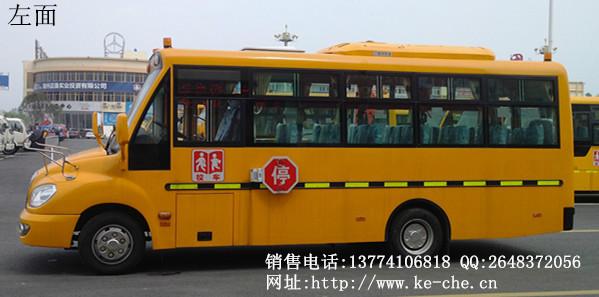 供应32座解放牌小学生专用校车,一汽解放校车,最实惠的校车价格图片