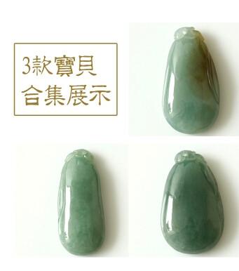 糯種翡翠圖片/糯種翡翠樣板圖 (4)