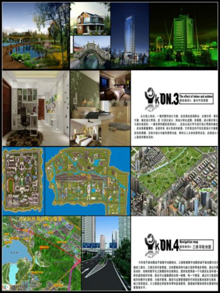 供應(yīng)北京三維地圖開發(fā)北京三維地圖制作北京三維地圖應(yīng)用三維地圖