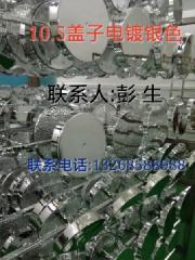 105盖子真空电镀图片