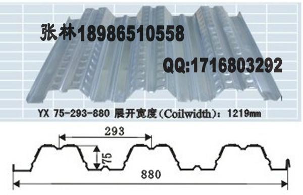 黄冈开口楼承板厂家 75-293-880压型钢板图片