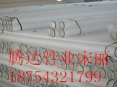 山東pvc雙壁波紋管價(jià)格圖片