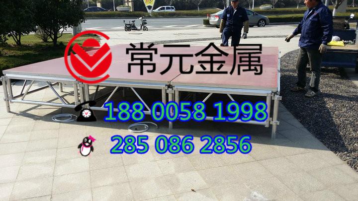 供應鋁合金舞臺