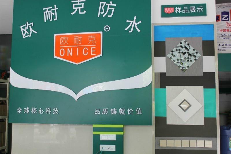 供應(yīng)強(qiáng)烈推薦歐耐克RS-301抗裂防