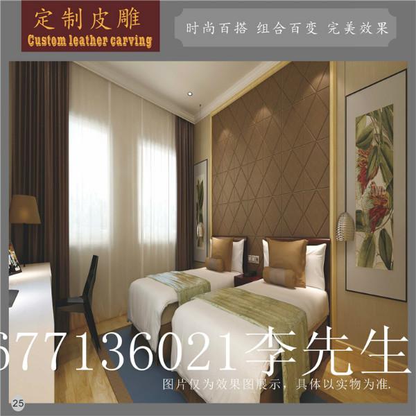 供應(yīng)玉林皮雕廠報(bào)價(jià)、玉林皮雕專賣、玉林定做皮雕背景墻、玉林3D皮雕廠
