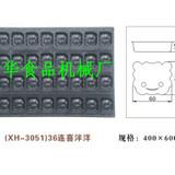 喜洋洋灰太狼蛋糕模具/不占烤盘图片