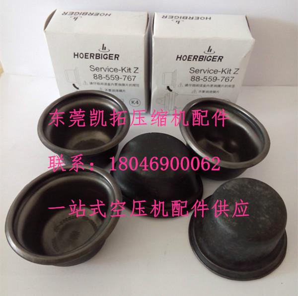 供應(yīng)阿特拉斯溫控閥閥芯1619733300