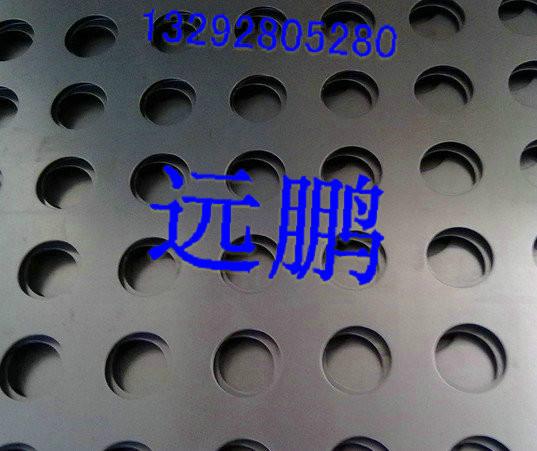 316材質(zhì)沖孔網(wǎng)金屬網(wǎng)微孔板篩網(wǎng)圖片/316材質(zhì)沖孔網(wǎng)金屬網(wǎng)微孔板篩網(wǎng)樣板圖 (2)