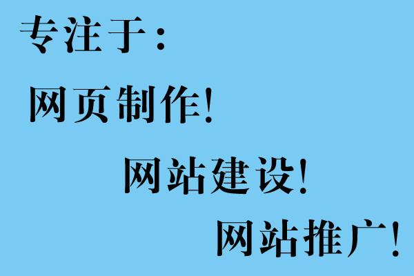 供应为何要做网络推广？有了网站为何还要做网络推广？