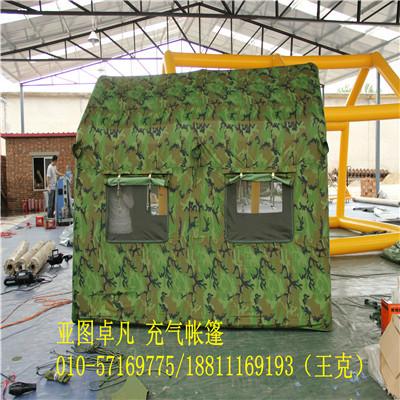 供應(yīng)戶外休閑充氣帳篷-北京戶外休閑充氣帳篷廠家-戶外休閑充氣帳篷價(jià)格