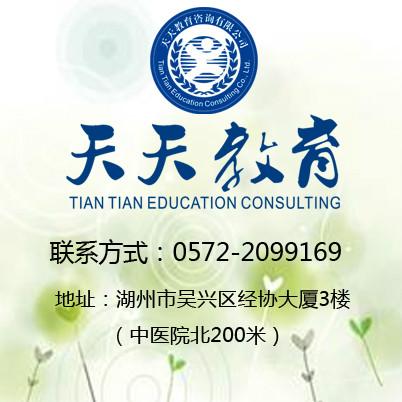 供应湖州网店培训州电子商务培训给自图片