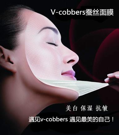 妆可淡，面膜不可断！【v-cobbers蚕丝面膜】