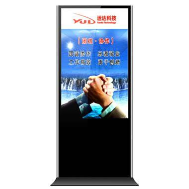 供應南翼科技46寸落地式*網絡版，網絡版