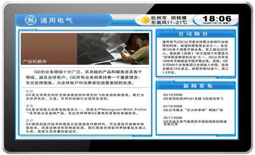 供應(yīng)南翼科技65寸壁掛式就*，65寸壁掛式*