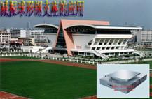 供應(yīng)衡水固定鉸支座報價