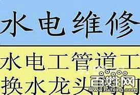 供應(yīng)太原平陽路疏通坐便哪里