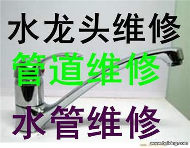 太原市太原半坡东街疏通下水管道疏通坐便厂家供应太原半坡东街疏通下水管道疏通坐便