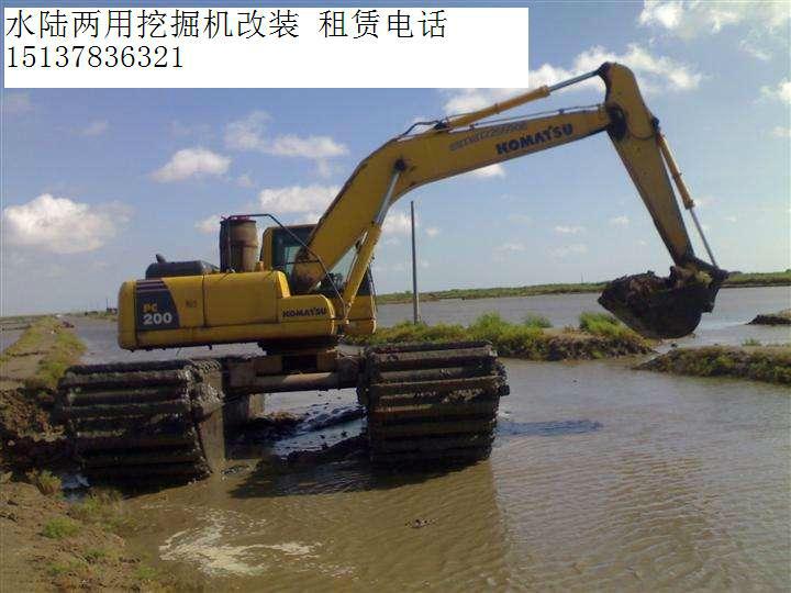 供應(yīng)內(nèi)蒙古水陸兩用挖掘機(jī)出租 水陸挖掘機(jī)出租 水陸挖掘機(jī)